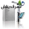 digital-water-purifier-system
